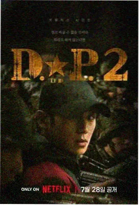 我不卡影院古装剧白露为霜