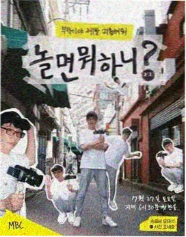 我不卡影院创作综艺剧本研究所