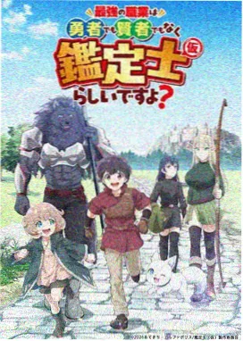 我不卡影院机甲动漫铁翼纪元
